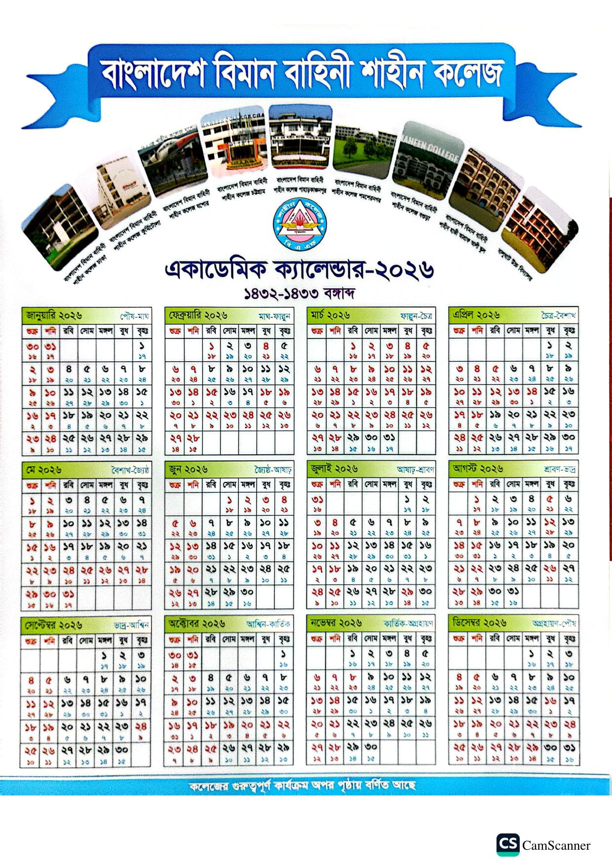 School Section Academic Calendar 2026