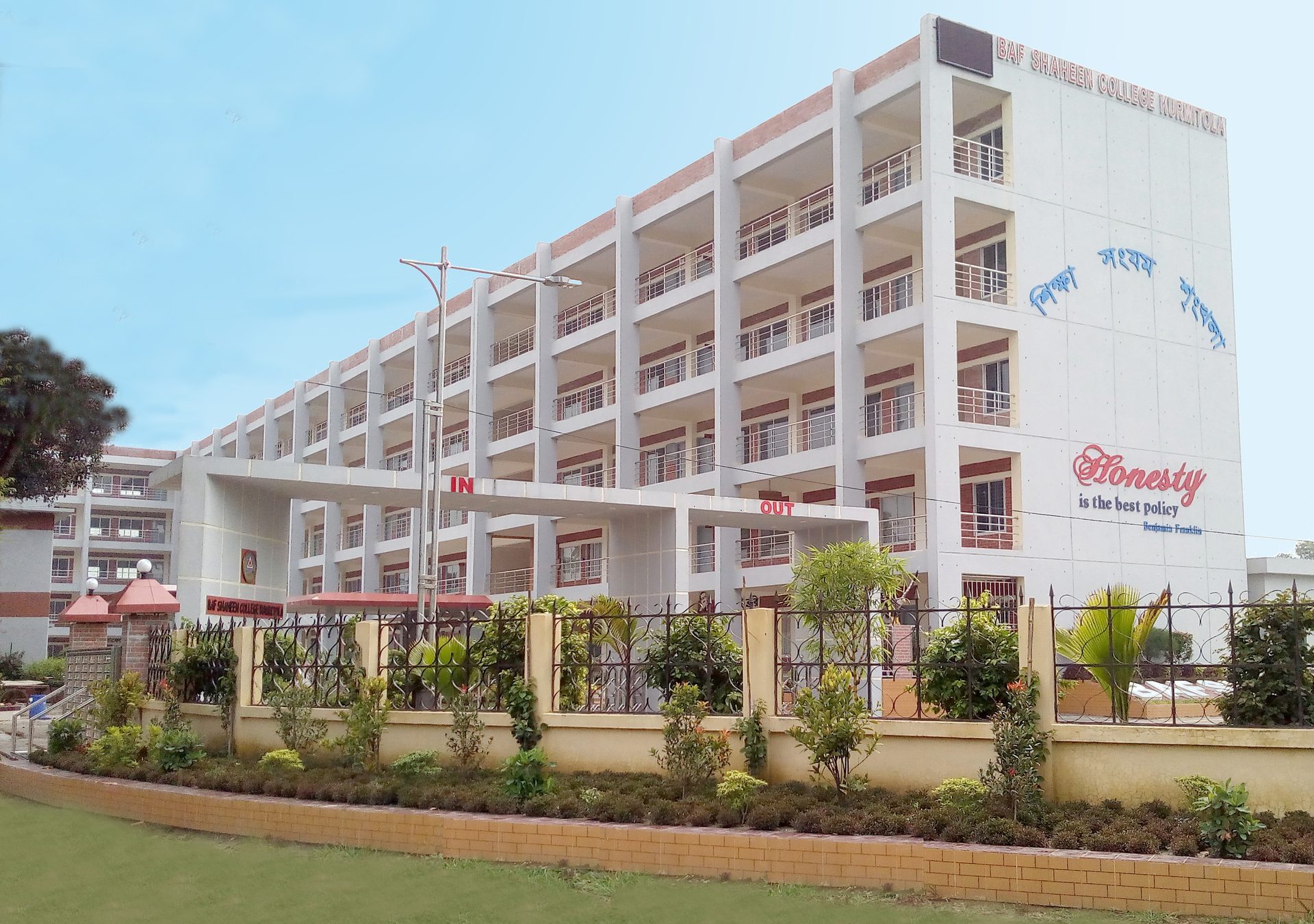 BAFSK campus grounds